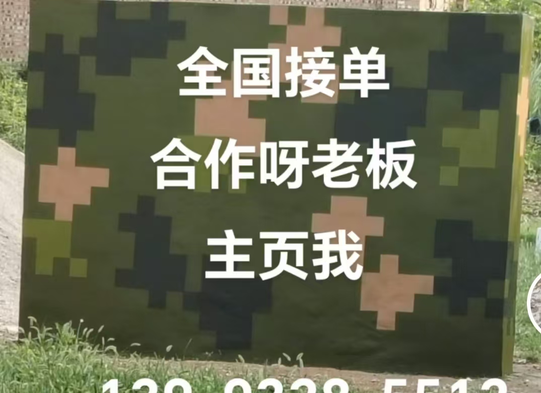 林芝迷彩色  迷彩墙面喷涂工艺流程