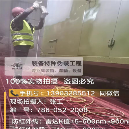 林芝外墙迷彩漆是专为户外墙体设计